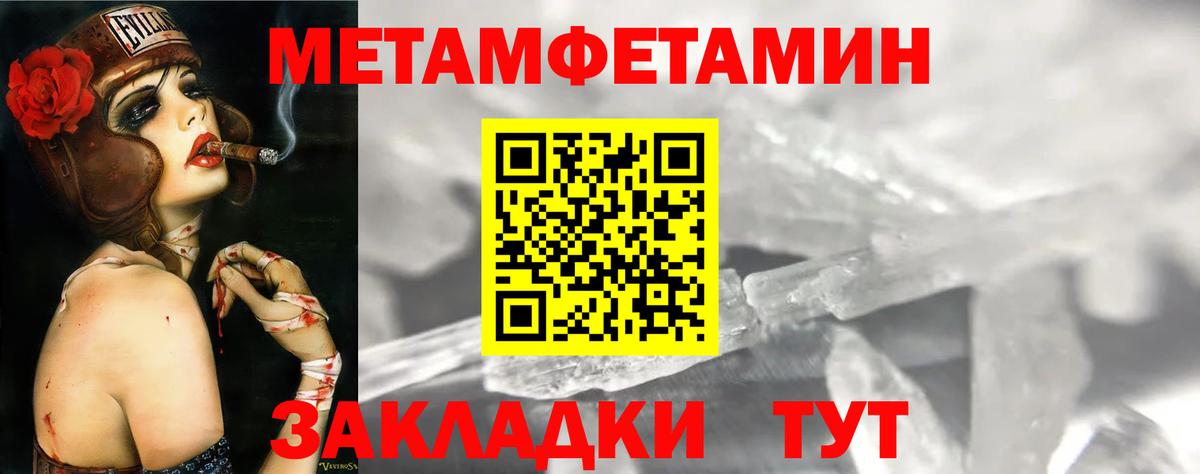 АМФ Розовый  АМФЕТАМИН  Советск  АМФЕТАМИН  Вход с VPN 