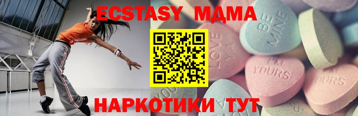 Экстази  Ecstasy VHQ  Экстази louis Vuitton  Вход с VPN  hydra сайт  Советск 