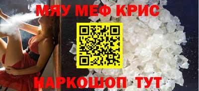 PSILOCYBIN Партизанск