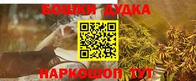 PSILOCYBIN Партизанск