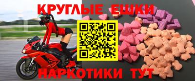 PSILOCYBIN Партизанск