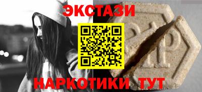 индика Пенза