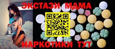 PSILOCYBIN Партизанск