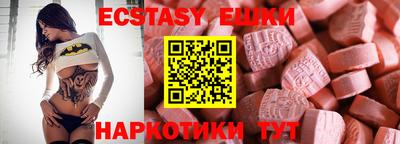 прущие грибы Первоуральск