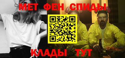PSILOCYBIN Партизанск