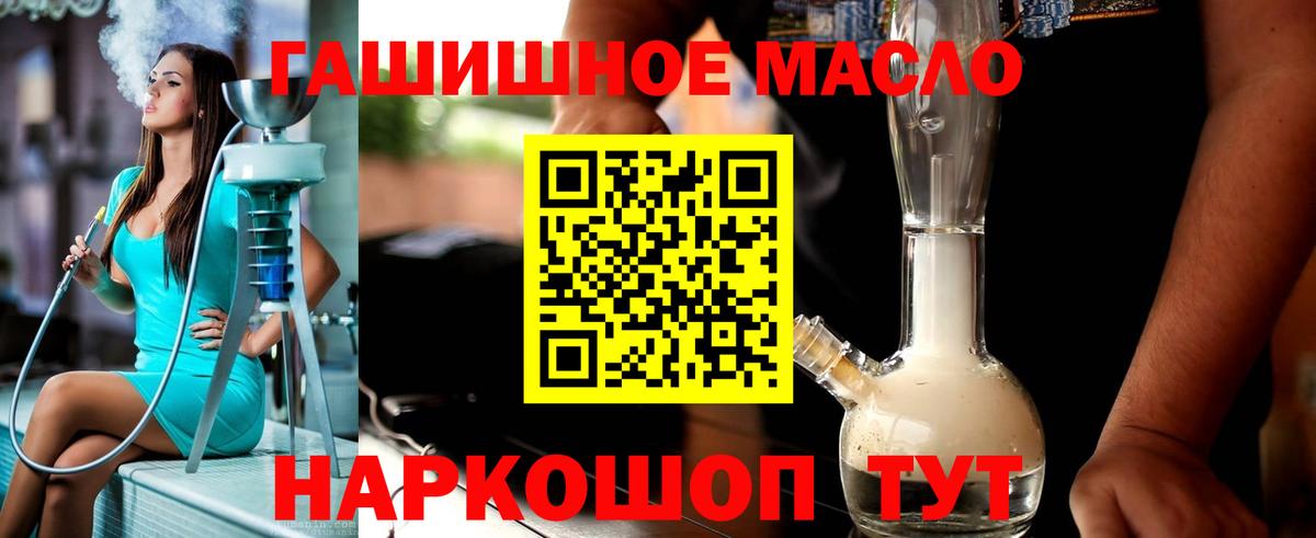 наркотики  ТГК Wax  Вход с VPN  Советск 