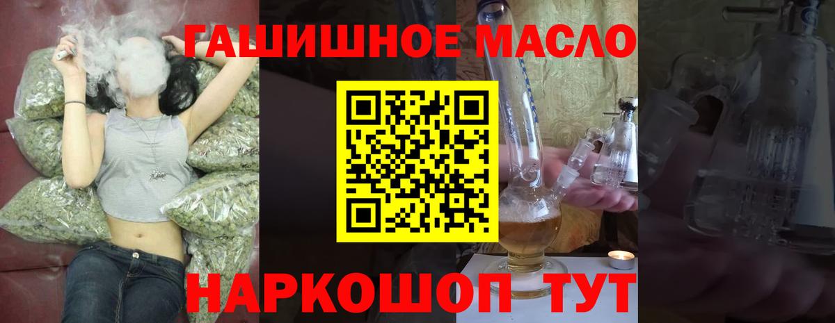 ТГК вейп Советск
