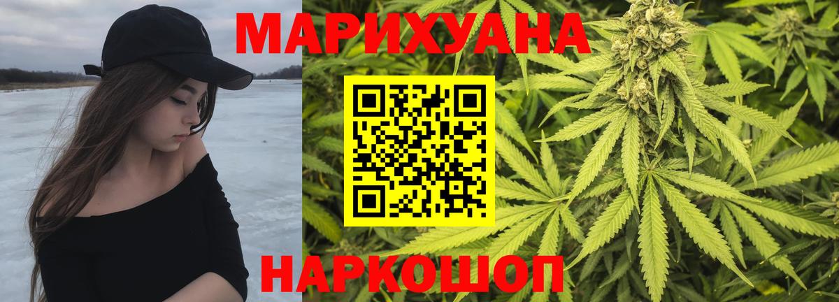 Каннабис MAZAR  Канабис THC 21%  Вход с VPN  Бошки Шишки план  Советск 